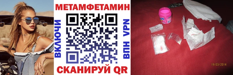 АМФЕТАМИН 98%  Гудермес 