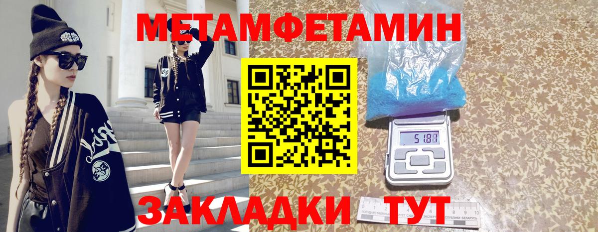Гудермес  Amphetamine  гидра tor  Амфетамин 98%  Вход с VPN 
