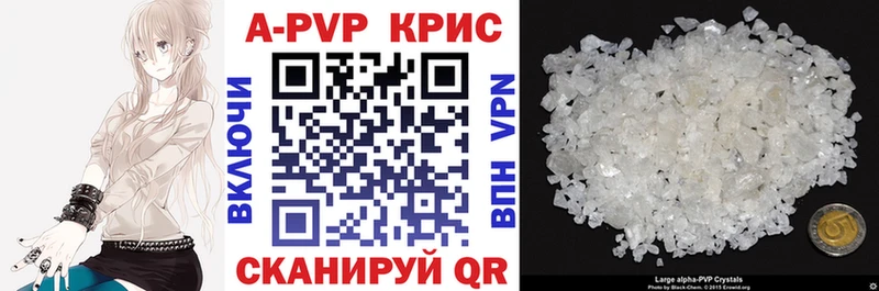дарнет шоп  Гудермес  Alpha-PVP Crystall 