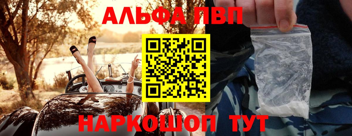 A PVP СК КРИС  A PVP крисы CK  Alpha-PVP  Вход с VPN  APVP Crystall  Гудермес 