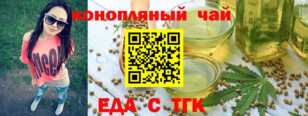 Cannafood марихуана Гудермес