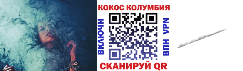 КОКАИН Боливия где купить наркотик Гудермес