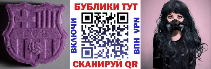 площадка какой сайт  Гудермес  ЭКСТАЗИ 250 мг 