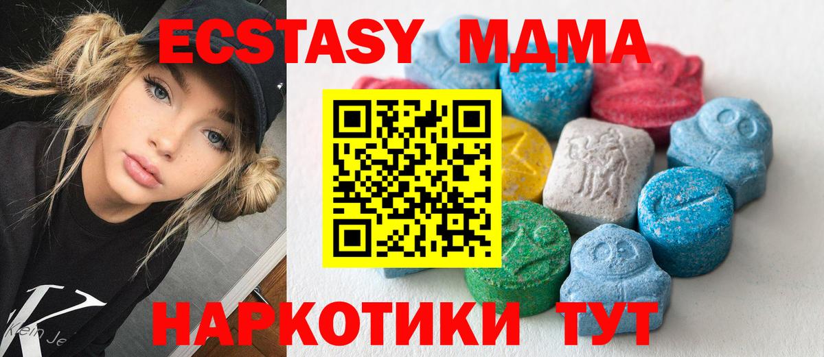 Экстази XTC Гудермес