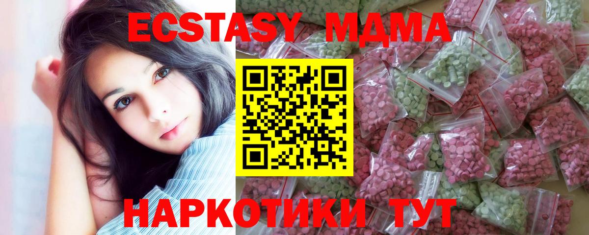 Гудермес  Cocaine  Наркошоп  Марихуана  Меф  Вход с VPN  Гашиш  АМФЕТАМИН 