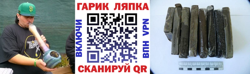 закладка  Гудермес  Гашиш 40% ТГК 