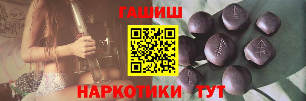 Гашиш Premium Гудермес