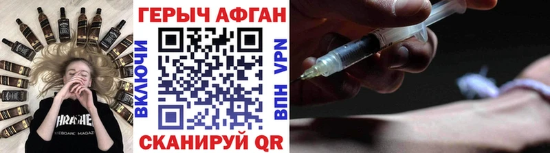 ГЕРОИН гречка  Гудермес 