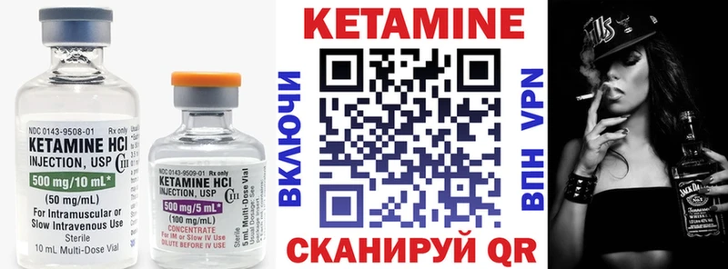Кетамин ketamine  что такое   Гудермес 