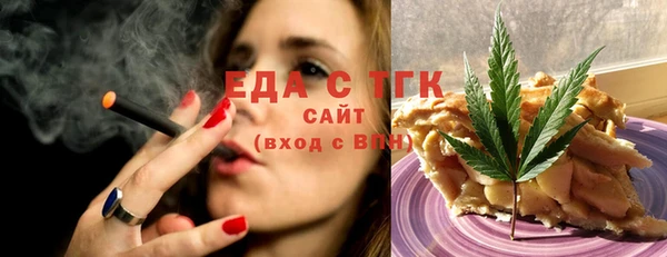 ПСИЛОЦИБИНОВЫЕ ГРИБЫ Беломорск
