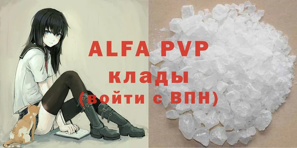 соль курить ск Балахна