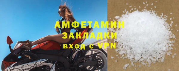 ПСИЛОЦИБИНОВЫЕ ГРИБЫ Беломорск