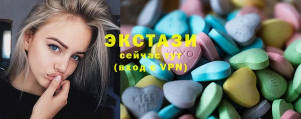 шишки Белокуриха