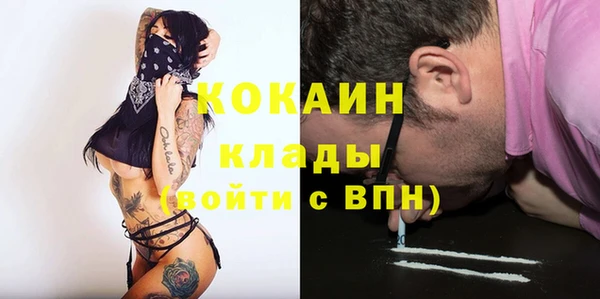 ПСИЛОЦИБИНОВЫЕ ГРИБЫ Беломорск