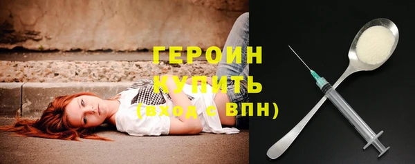 ПСИЛОЦИБИНОВЫЕ ГРИБЫ Беломорск