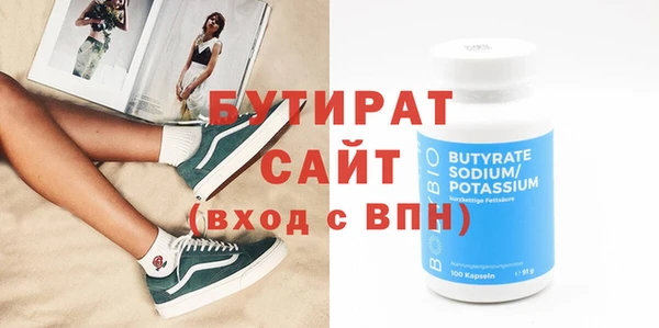 ПСИЛОЦИБИНОВЫЕ ГРИБЫ Беломорск