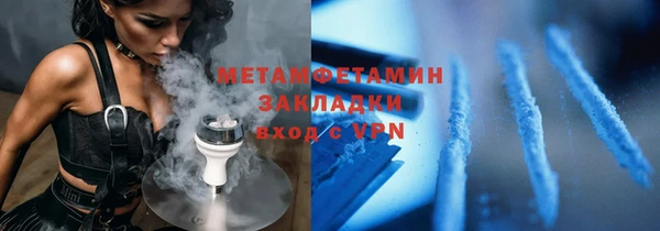 ПСИЛОЦИБИНОВЫЕ ГРИБЫ Беломорск