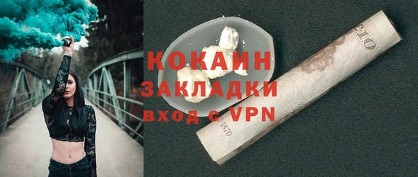ПСИЛОЦИБИНОВЫЕ ГРИБЫ Беломорск