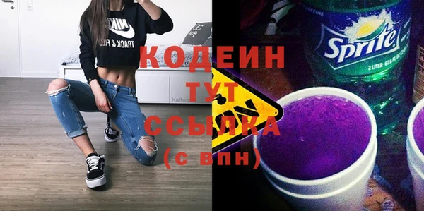 ПСИЛОЦИБИНОВЫЕ ГРИБЫ Беломорск