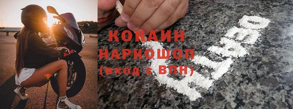 ешки Белоозёрский