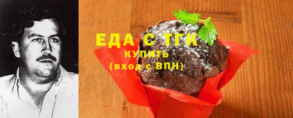 шишки Белокуриха