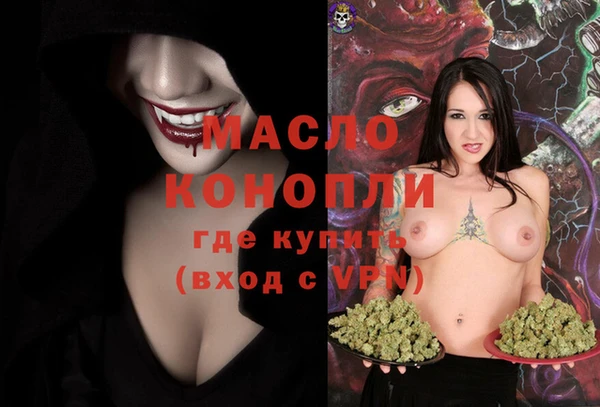 ПСИЛОЦИБИНОВЫЕ ГРИБЫ Беломорск