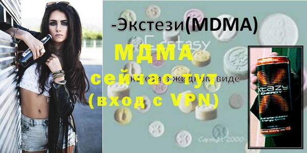 шишки Белокуриха