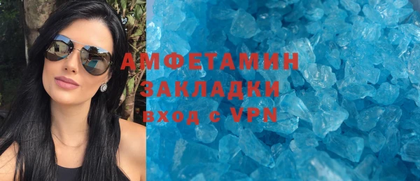 ПСИЛОЦИБИНОВЫЕ ГРИБЫ Беломорск