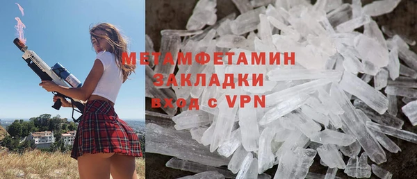 кристаллы Переславль-Залесский