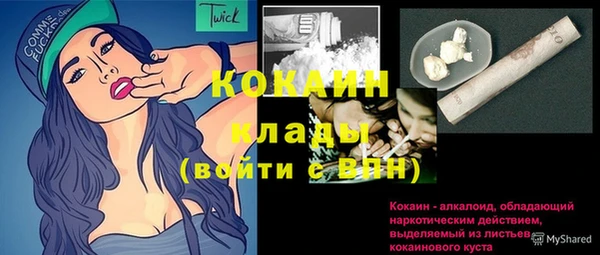 ПСИЛОЦИБИНОВЫЕ ГРИБЫ Беломорск