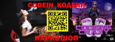 крисы Будённовск