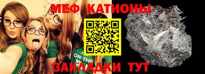 бутик Абакан