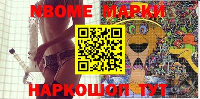 кристаллы Абинск