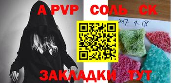 не бодяженный Волжск
