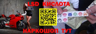 кристаллы Абинск