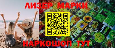 бутик Абакан