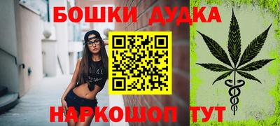 меф Бугуруслан