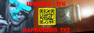 крисы Будённовск