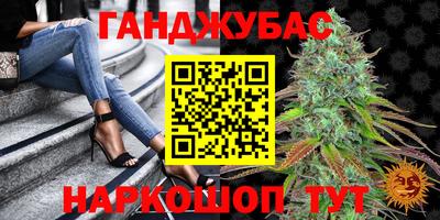 меф Бугуруслан
