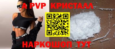 скорость Абакан