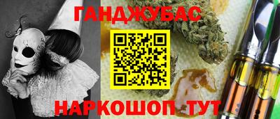 крисы Будённовск