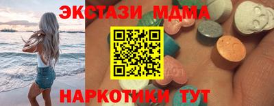 бутик Абакан