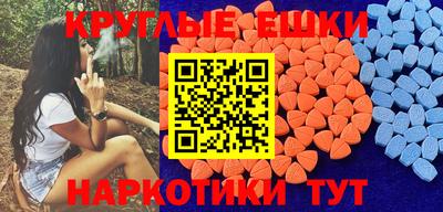 мдма Бузулук
