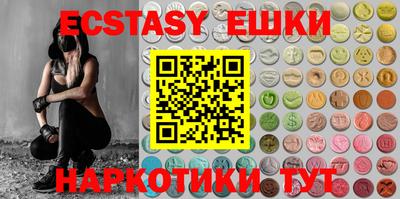 MESCALINE Волжский