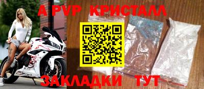 меф Бугуруслан