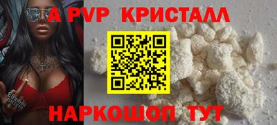 меф Бугуруслан
