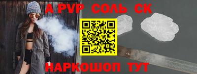 MESCALINE Волгодонск