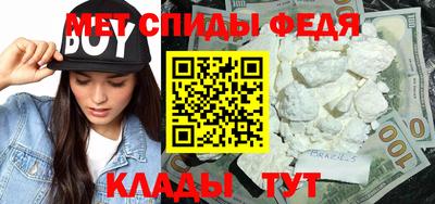 крисы Будённовск