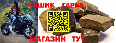 крисы Будённовск