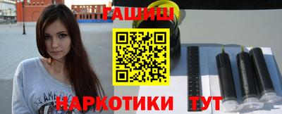 меф Бугуруслан